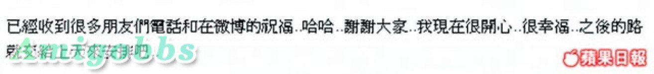 阿 Sa、陳偉霆攬住返港「我好幸福」