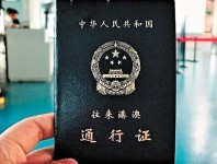 廣州黑導遊騙自由行客