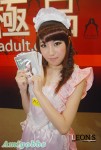 2010亞洲成人博覽‏