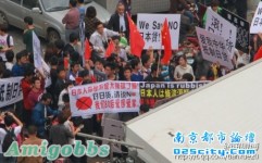 2010年10月16日，今天成都反日大游行