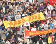 2010年10月16日，西安反日游行照片