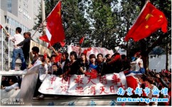 2010年10月16日，西安反日游行照片