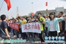 2010年10月16日，西安反日游行照片