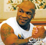 泰森访华轻松进账数百万 渴望瞻仰毛主席遗容