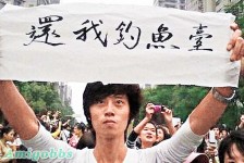 綿陽 3萬人反日　襲松下電器店