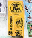 日本北海道鬧市熊出沒