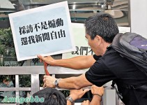 全球新聞自由度　中國排尾八