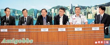 鮎魚飄忽 全城戒備
