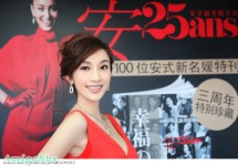 張儷《安與安尋》