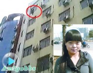 衡阳联合调查组称女子吸毒在公安局跳楼自杀