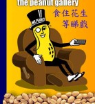 360称腾讯等企业合伙作恶 百度腾讯呼吁封杀