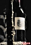 世界紀錄一樽 Lafite紅酒$181.5萬