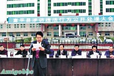 文革死灰復燃　萬人批鬥訪民