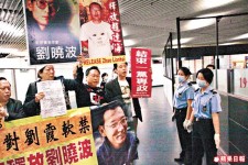 澳門封關迎溫家寶