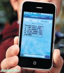 內地兩電訊巨頭肉搏戰