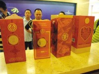 五粮液10名高管薪酬大涨 人均年薪119万元