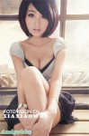 這個少女好大波‏