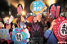 國民黨慘勝保三都