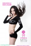 超級美女陳博(12p)