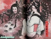 日本著名鬼怪 (18+)