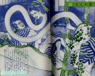 日本著名鬼怪 (18+)
