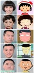 義海豪情與小丸子人物對照