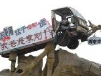 重庆街头行为艺术恶搞“我爸是李刚”（图）