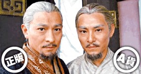 A貨明星