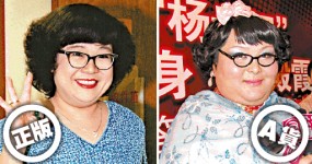 A貨明星