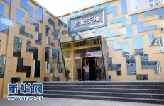 山西陽泉巡警隊長系黑老大 有27套房資產過億