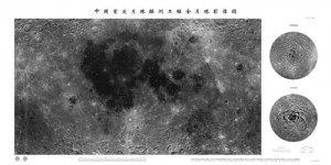 中国发布全球首张最清晰完整月球影像图(图)