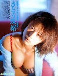 佐籐珠緒 寫真(9p)