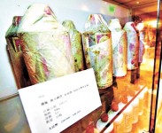 一瓶茅台 13萬成交
