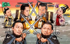 西楚霸王鬧雙胞
