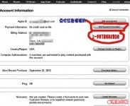 iTunes五萬戶口資料被盜