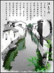 水墨烟雨·中国风景