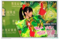 GEM 真人版 「亞莉亞蒂」