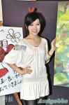 GEM 真人版 「亞莉亞蒂」