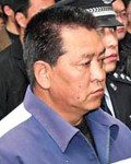 《法治藍皮書》選 10大最具個性貪官
