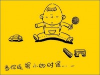 感动你的黄色图片