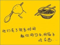 感动你的黄色图片