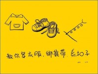 感动你的黄色图片
