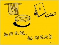 感动你的黄色图片
