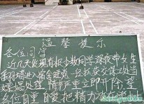 男生帶女友回宿舍　即當嫖妓