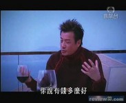 有錢...你話幾咁好！