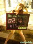 2010無名版正妹時計( 1)[60P]