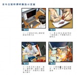 啪啪彈製炸彈 少年炸斷7指被捕