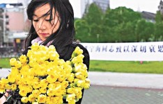 報道復旦生困黃山《成都商報》遭株連