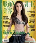 李冰冰成2010年雜志“封面女帝”