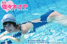 超甜美《 五人の姊妺 》寫真集
